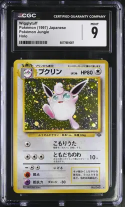 CGC 9 MINT Wigglytuff 1997 Japanese Jungle 40 Holo Pokemon Card - Image 1