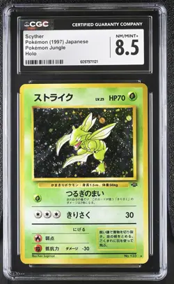 CGC 8.5 Scyther Japanese Jungle 123 Holo Pokemon Card - Image 1