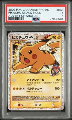 2009 POKEMON JPN PROMO ADVENT OF ARCEUS #043 PIKACHU M LV.X-HOLO PSA 5 - Image 1