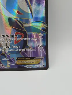Pokemon TCG: Latios Ex (113 Full Art) Ultra Rare 113/116 Plasma Freeze - Image 5