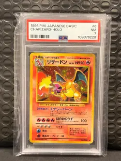 1996 Charizard Holo Pokemon Basic Japanese PSA 7 - Image 1