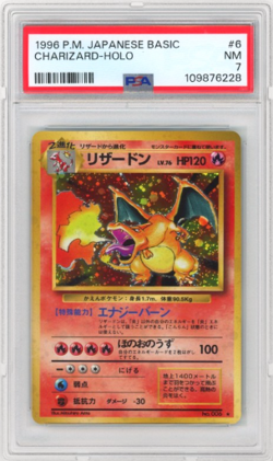 1996 Charizard Holo Pokemon Basic Japanese PSA 7 - Image 3