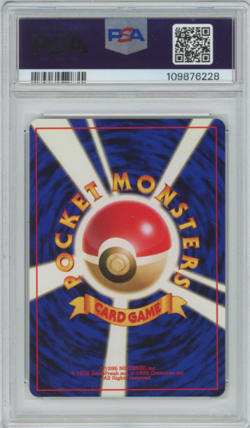 1996 Charizard Holo Pokemon Basic Japanese PSA 7 - Image 4
