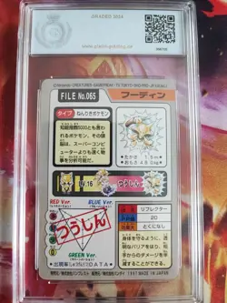 Pokemon Card Simsala Alakazam Pocket Monsters Carddass 1997 Japanese PGS PSA 9 - Image 5