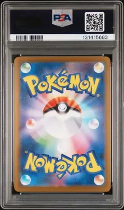 PSA 9 Lillie's Determination SAR 091/063 Mega Brave M1L Pokemon Card Japanese - Image 2