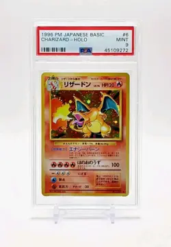 Charizard Holo PSA 9 1996 Japanese Pokemon Base Set Holo Rare 1997 Pokemon P.M. - Image 1