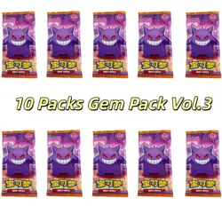 2025 Pokemon Chinese IN STOCK Horizon 10 Packs Gem Pack Vol.3 CBB3C Sealed Pack - Image 1