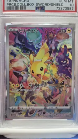 PSA 10 GEM MT 2022 Pokemon Japanese S-P Pikachu #323 FA Pcs. Coll.Box Promo SWSH - Image 3