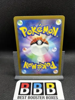 Mega Meganium ex 018/742 - Start Deck 100 BC - Non-Holo - Pokemon - Japanese - Image 2