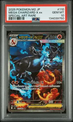 2025 POKEMON JPN M2-INFERNO X SPECIAL ART RARE #110 MEGA CHARIZARD X EX PSA 10 - Image 1