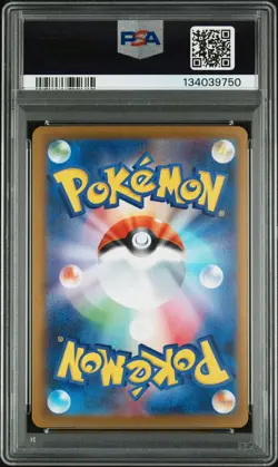 2025 POKEMON JPN M2-INFERNO X SPECIAL ART RARE #110 MEGA CHARIZARD X EX PSA 10 - Image 2