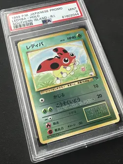 1999 Pokemon Japanese Ledyba Holo Southern Islands-Rainbow Promo PSA 9 MINT - Image 3