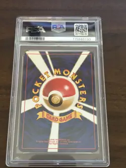 Vintage 1997 Pokemon Japanese Fossil #117 Seadra - Image 1
