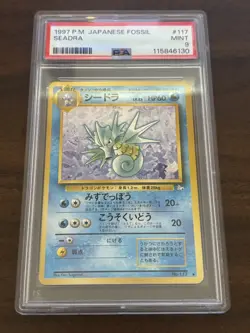 Vintage 1997 Pokemon Japanese Fossil #117 Seadra - Image 2