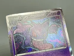 Gengar 024/059 (MP) 1st Edition Holo Rare XY8: Blue Shock 2015 Japanese Pokemon - Image 4