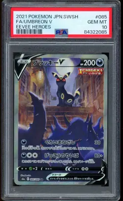 2021 Pokemon Umbreon V Eevee Heroes Full Art Japanese SWSH #085 PSA 10 GEM MINT - Image 1
