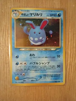 Carta Pokemon • Light Azumarill Holo No.184 • Neo Destiny Jap - Image 1
