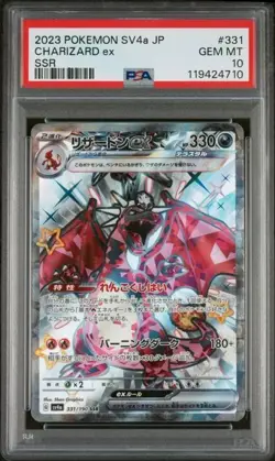 Charizard EX PSA 10 2023 Pokemon Japanese SV4A-Shiny Treasure EX SSR #331 - Image 1