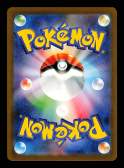 NM - Pokemon Japanese Ancient Roar sv4K Garganacl 073/066 AR Holo - Image 2