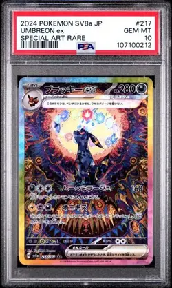 2024 POKEMON JPN SV8A-TERASTAL FEST EX SPECIAL ART RARE #217 UMBREON EX PSA 10 - Image 1