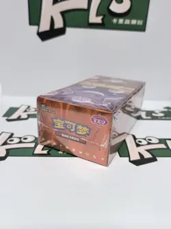 2025 Pokemon TCG S-Chinese Vol.3 Gem Pack CBB3C Sealed Booster Box WITH SHRINK - Image 4