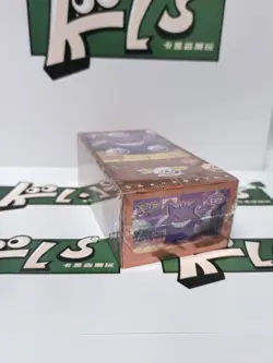 2025 Pokemon TCG S-Chinese Vol.3 Gem Pack CBB3C Sealed Booster Box WITH SHRINK - Image 5
