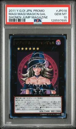 2011 YU-GI-OH! JPN PROMO SHONEN JUMP MAGAZINE MAGI MAGI MAGICIAN GAL PSA 10 - Image 1