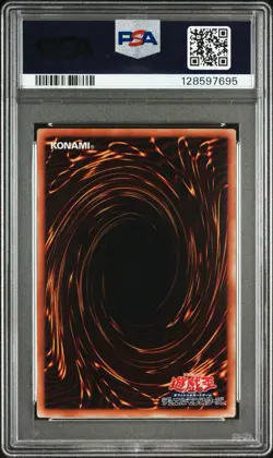 2011 YU-GI-OH! JPN PROMO SHONEN JUMP MAGAZINE MAGI MAGI MAGICIAN GAL PSA 10 - Image 2