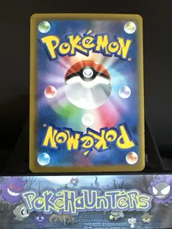 Pokemon Card Hoothoot CHR 073/067 S9a Battle Region Japanese NM - Image 2