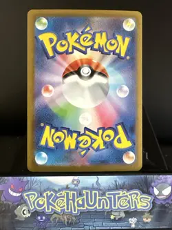 Pokemon Card Larvitar 114/108 Ruler of the Black Flame Japanese NEAR MINT - Image 2