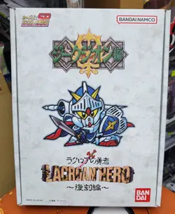 Bandai SD GUNDAM GAIDEN: THE HERO OF LACROAN Card Carddass Box Special Set - Image 1