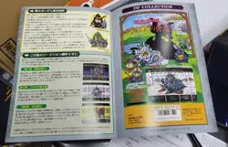 Bandai SD GUNDAM GAIDEN: THE HERO OF LACROAN Card Carddass Box Special Set - Image 4