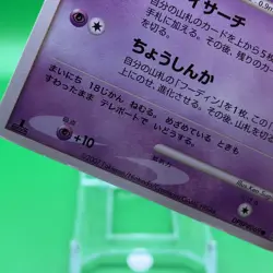 Abra Lv.8 1ed Pokemon Card Game TCG Japanese Japan Nintendo Anime F/S - Image 3