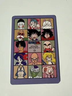 Carte HK Dragon Ball Collection Dbz Card Carddass Visual Adventure Semi Holo - Image 2
