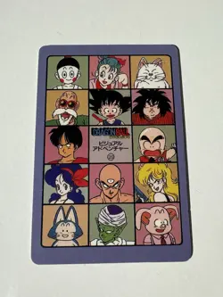 Carte HK Dragon Ball Collection Dbz Card Carddass Visual Adventure Semi Holo - Image 2