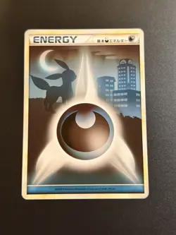 Umbreon Darkness Energy Pokemon card Heartgold HGSS Call Of Legends Japanese NM - Image 1