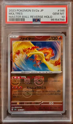PSA 10 Articuno Moltres Master Ball Holo sequential set Pokemon Card 151 sv2a - Image 4