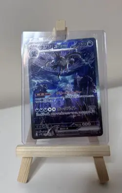 Hydreigon ex | SAR | 171/086 | White Flare | Pokemon Card Game | Japanese NM - Image 1