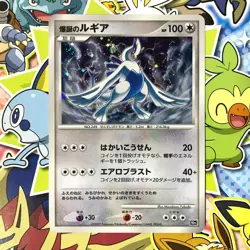 Explosive Birth Lugia 10th Movie Comm. Set 2007 Holo Japanese Pokemon Card NM++ - Image 1