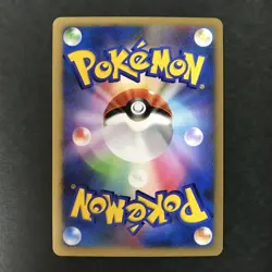 Explosive Birth Lugia 10th Movie Comm. Set 2007 Holo Japanese Pokemon Card NM++ - Image 4