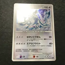 Explosive Birth Lugia 10th Movie Comm. Set 2007 Holo Japanese Pokemon Card NM++ - Image 5