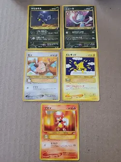 Lot Of Japanese Gold Silver New World Pokemon Cards - Image 1