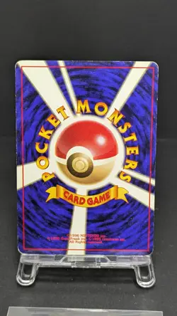Grimer Banned Art 088 Team Rocket Japanese Pokemon Card Game 1997 Vintage LP C - Image 3