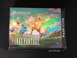 *New* MTG Japanese Final Fantasy Chocobo Bundle Sealed (READ) - Image 1