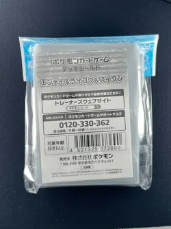 [Opened]Entei Raikou Suicune 64 Sleeves Japanese Pokemon Center - Image 3