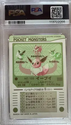 1997 PSA 7 Near Mint Eievui #133 Japanese Pocket Monsters Sealdass Prism Eevee - Image 2