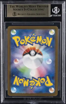 2025 POKEMON MEGA PROMOS ##020 MCDONALD'S JPN MP PIKACHU P BGS 10 - Image 2