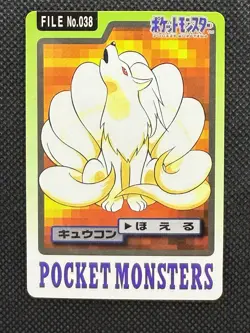 Ninetales 038 Pokemon Card Carddass Japanese BANDAI Nintendo Japan 1997 - Image 1