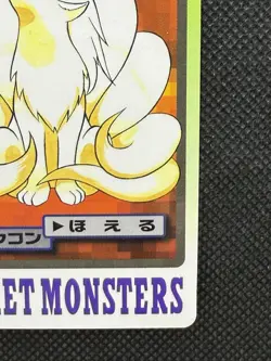 Ninetales 038 Pokemon Card Carddass Japanese BANDAI Nintendo Japan 1997 - Image 4