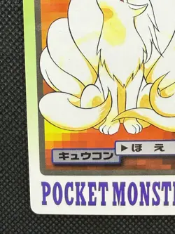 Ninetales 038 Pokemon Card Carddass Japanese BANDAI Nintendo Japan 1997 - Image 5